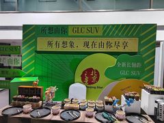 -北京之星奔驰4S店(亦庄店)