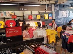 -NIKE上海青浦优选体验店
