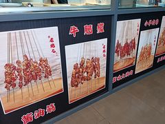 -王祖名抻面(罗湖分店)