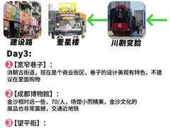 -蜀大侠火锅(春熙路店)