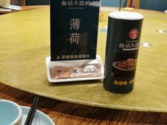 -血站大盘鸡(建设店)