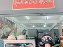 -榮泰米粉湯(Left Shop)