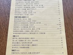 -RAC BAR(安福路店)