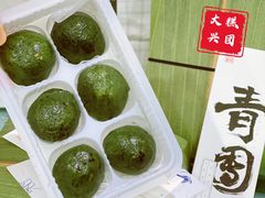 -阮大兴糕团(日月光中心店)