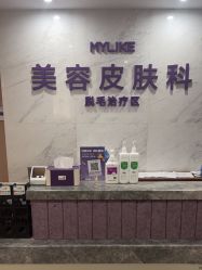 -厦门美莱整形美容医院