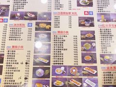 -捷信牛奶甜品世家(柳巷店)