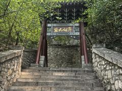 -千佛山风景名胜区