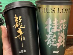 -莓超疯(百源店)