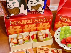 -辛一·铜锣烧(鸿寿坊店)
