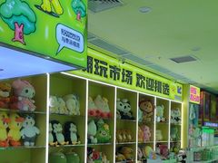 -JOYMARK(天津西青万达店)