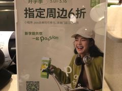 -奈雪的茶(印象城店)