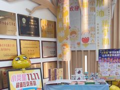 -小荧星艺校(大宁分校)
