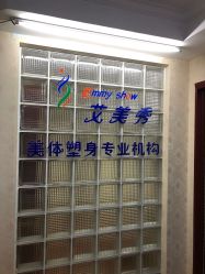 -维纳斯专业减肥