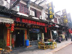 门面-临街徽菜馆·正宗黄山味