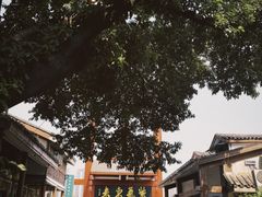 -磁器口古镇