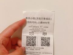 -奉天小馆·非遗东北菜(济南万象城店)