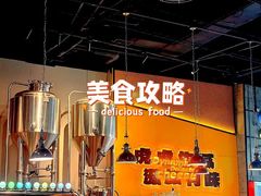 虎滋招牌汉堡-HUZI虎滋精酿餐吧(京西大悦城店)