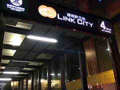 -连城·新天地(福华一路店)