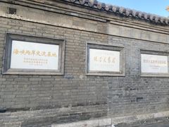 -张学良旧居陈列馆