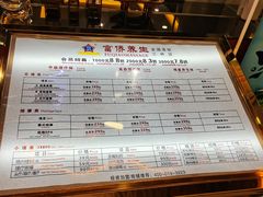 -憩泰SPA(三林店)