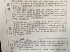 -成都市第二人民医院(庆云院区)