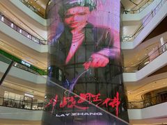 -成都银泰中心in99