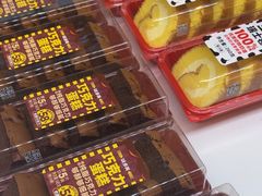 -味多美蛋糕(梨园店)