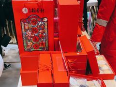 -北京稻香村(零号店)