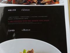 菜单-龙凤瓦罐煨汤馆(清江东路店)