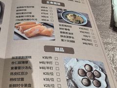 -广州中心皇冠假日酒店·百粤楼