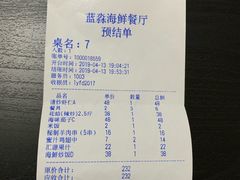 -雅逸居海鲜小厨