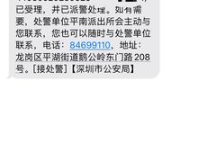 -海吉星国际农产品物流管理有限公司