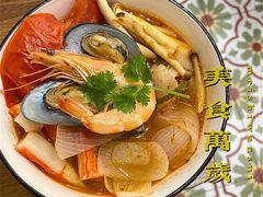 冬阴功汤粉-曼谷食堂·泰国家庭料理(丹桂路店)