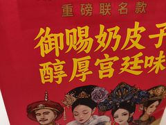 -味多美蛋糕(大兴店)