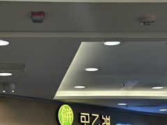 -甲乙饼·手工牛肉饼(东方广场店)