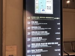 -优客城市奥莱