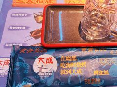 -大成海鲜烧烤·小龙虾(五角场店)