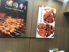 -炉内瓦·瓦片烧烤(明日星城店)