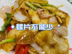 -盈田盈粥庄(黄兴公园店)