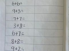 -京师双语幼儿园