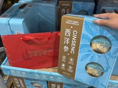 -山姆会员商店(西溪店)
