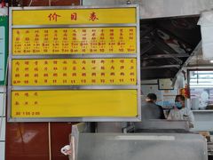 -源记肠粉(华贵路店)
