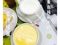 -澳洲牛奶公司(佐敦店)