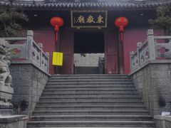 -北高峰