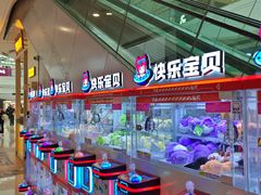-万达广场(大明宫店)