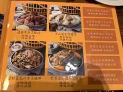 -农汤老店(顺联公园里店)