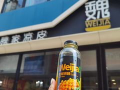 -魏家凉皮(铜锣湾店)