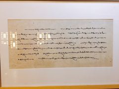 景点-八廓街-根敦群培纪念馆