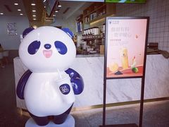 -茶百道(景田东路店)