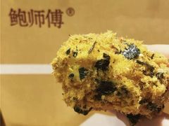 -鲍师傅糕点(江苏路店)